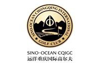 重庆远洋国际高尔夫俱乐部